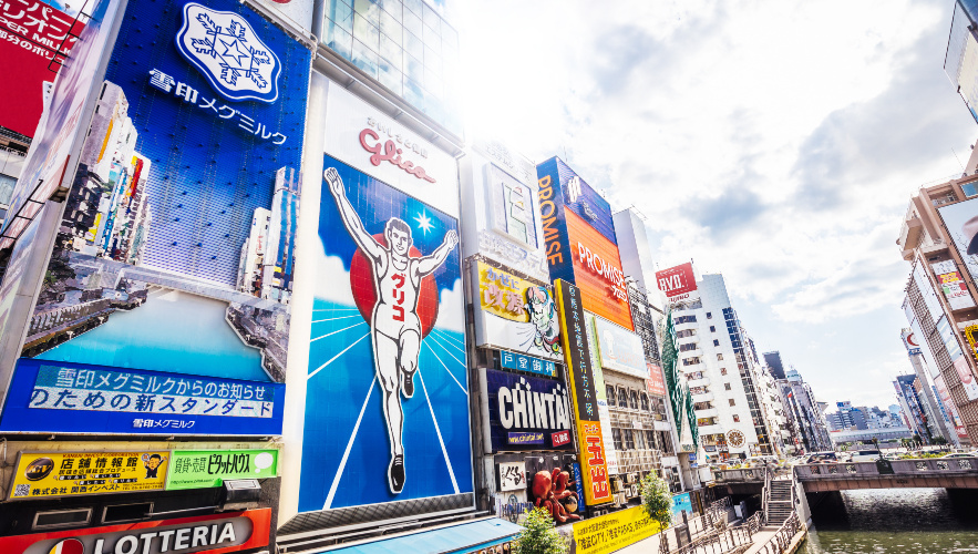 the-best-japan-travel-places-osaka