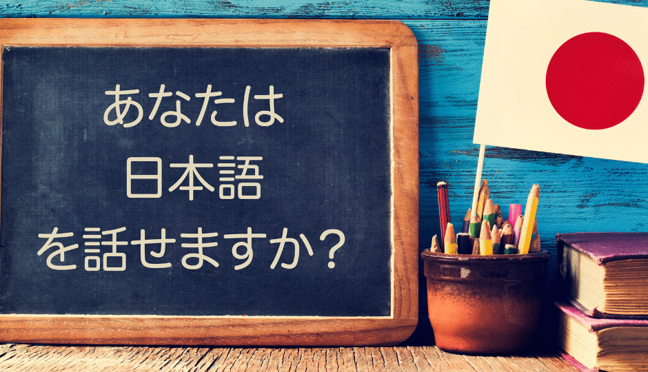 travel-japan-no-japanese