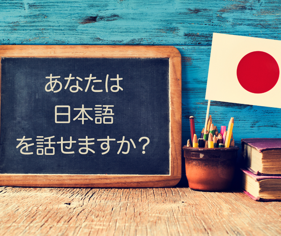 travel-japan-no-japanese