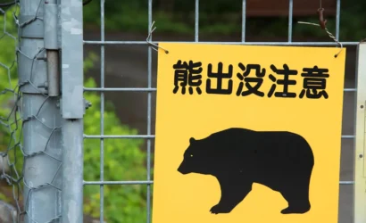 Bear warning sign in a rural area in Japan