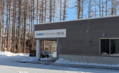 5-Day Student Swimming Training Camp in Nagano, Japan