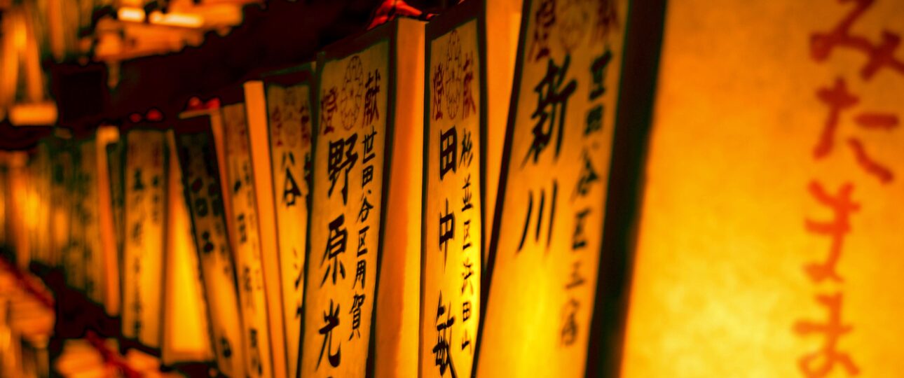 Art Islands of Kagawa Prefecture: Exploring Naoshima, Teshima, and the Seto Inland Sea