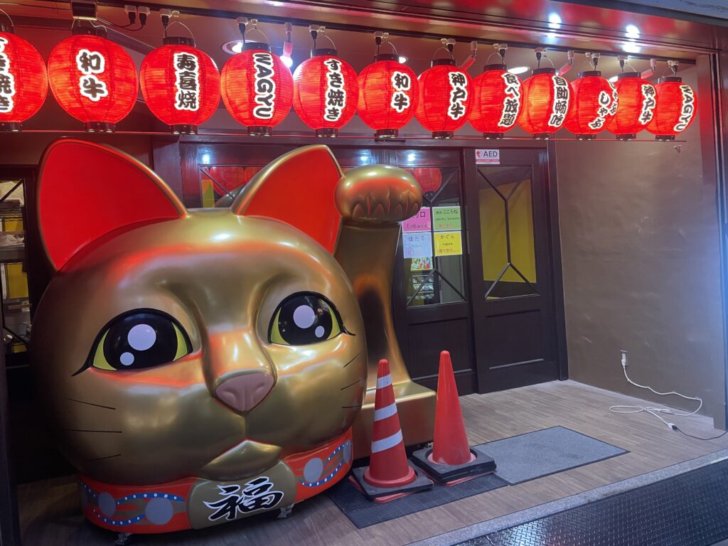 Discover Osaka: Japan’s Kitchen, Cultural Heart, and Urban Playground Discover Osaka: Japan’s Kitchen, Cultural Heart, and Urban Playground