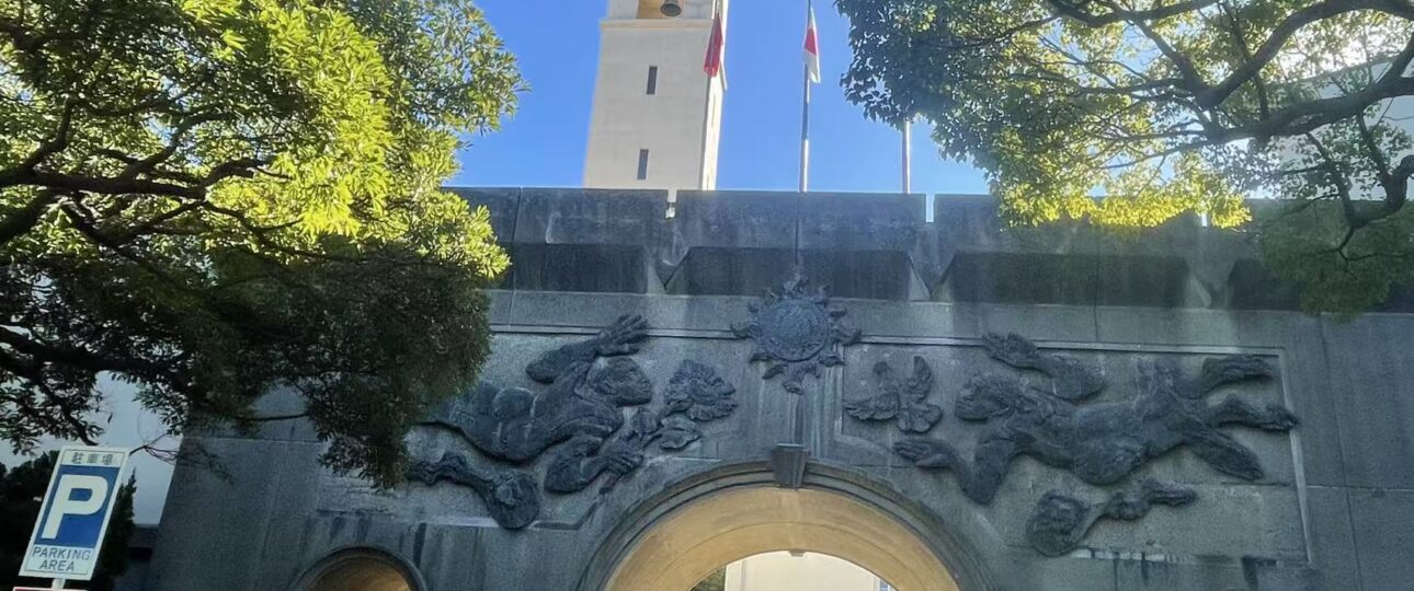 5-Day Japan Business Study Tour : Learn Japanese Management Philosophy Through Real Corporate Visits.