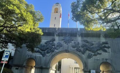 5-Day Japan Business Study Tour : Learn Japanese Management Philosophy Through Real Corporate Visits.