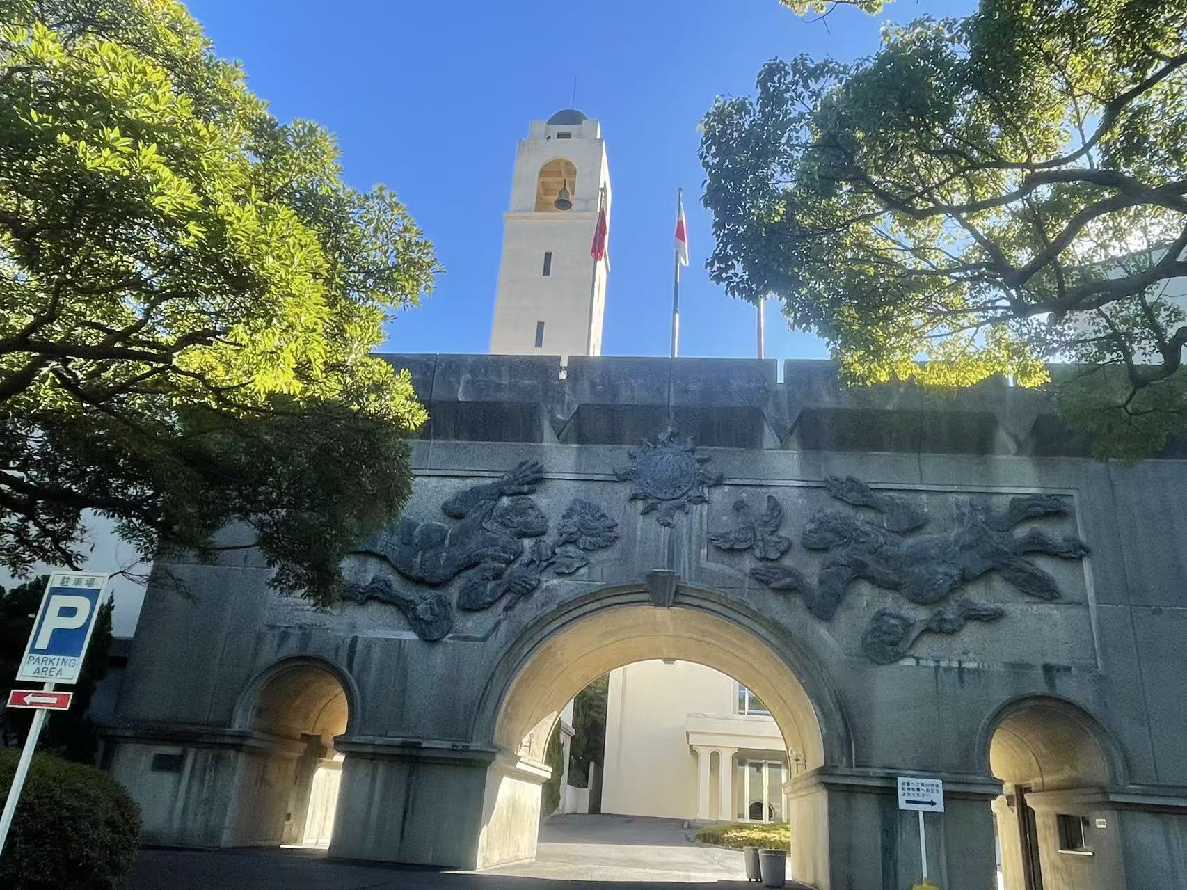 5-Day Japan Business Study Tour : Learn Japanese Management Philosophy Through Real Corporate Visits.