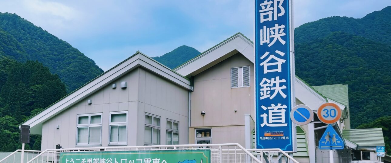 Kurobe Gorge Railway: Ride Through Japan’s Most Dramatic Autumn Landscape