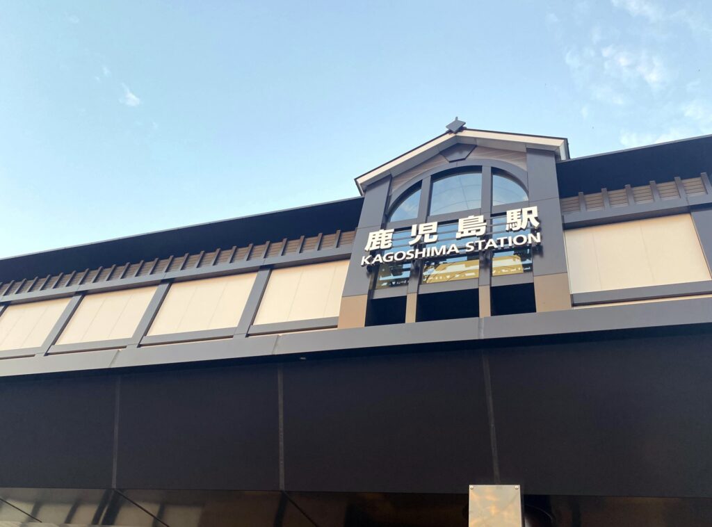 Samurai Legacy and Garden Beauty: Discovering Historic Kagoshima