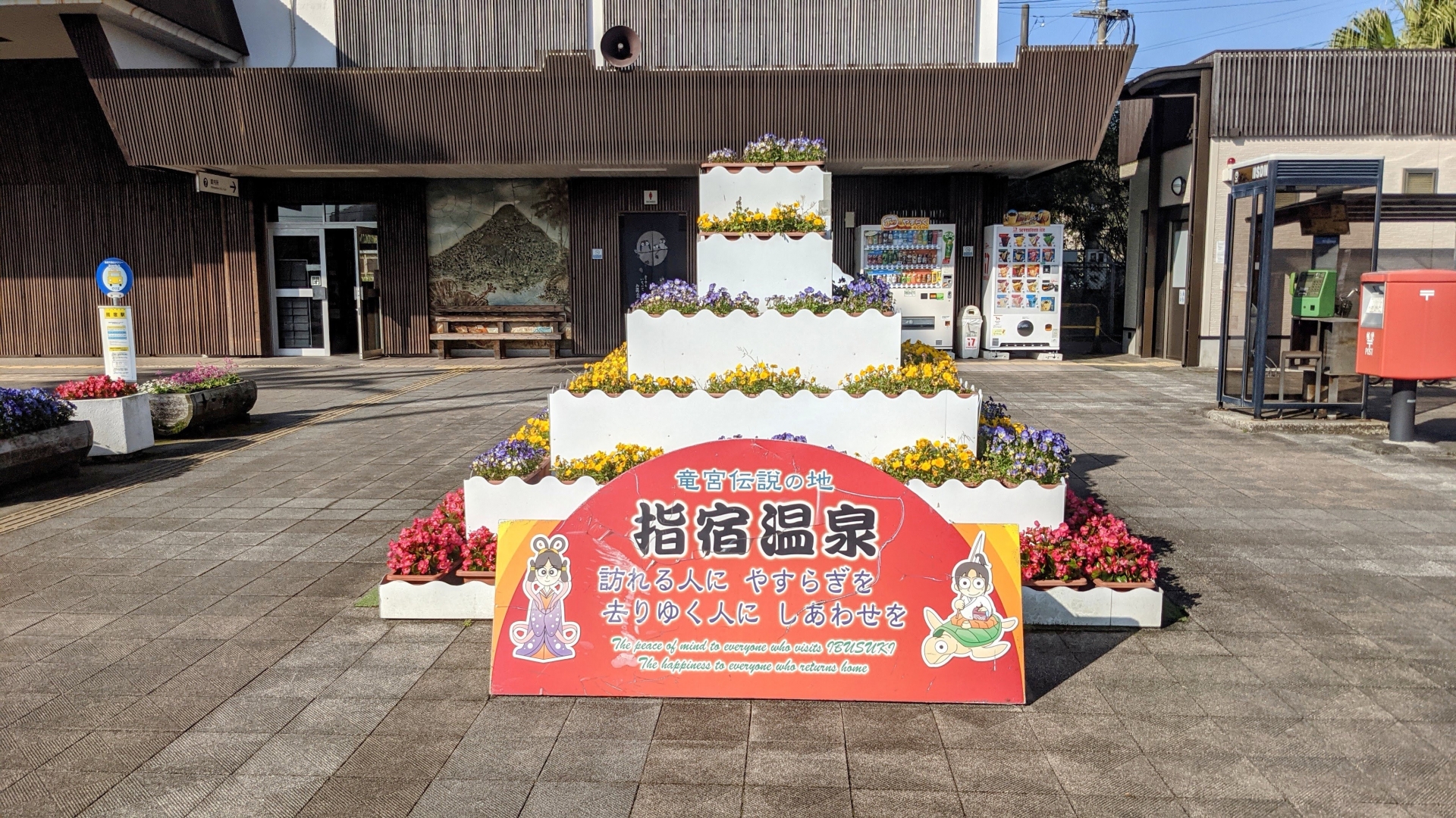Ibusuki Onsen: Experience Japan’s Famous Natural Sand Baths