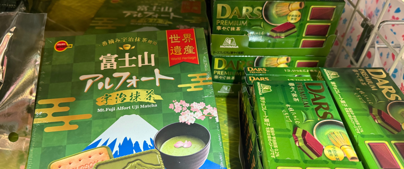 Donki for First-Time Visitors in Japan (2026 Guide) Donki for First-Time Visitors in Japan (2026 Guide)