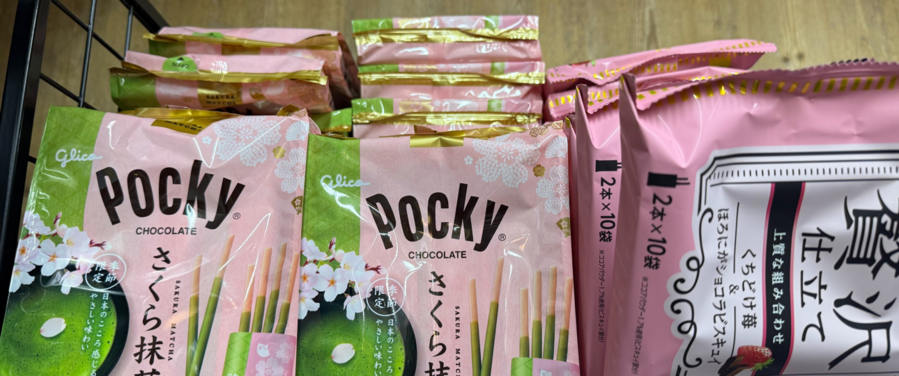 Best Souvenirs to Buy in Don Quijote Japan (2026 Guide) Best Souvenirs to Buy in Don Quijote Japan (2026 Guide)