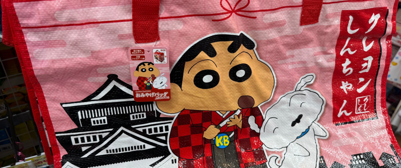 Best Donki Items for Tourists in Japan (2026 Guide) Best Donki Items for Tourists in Japan (2026 Guide)