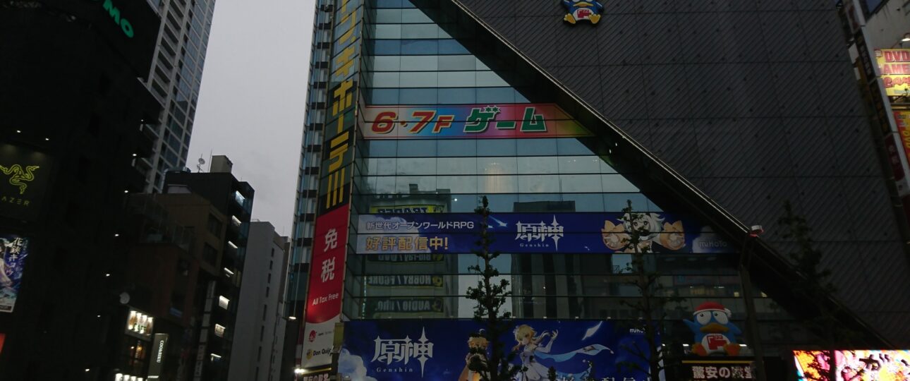 Don Quijote for Tourists: How to Shop at Donki in Japan Don Quijote for Tourists: How to Shop at Donki in Japan