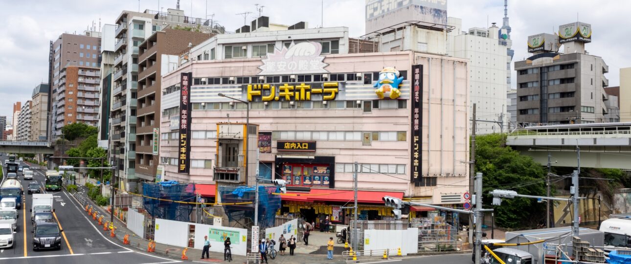 Don Quijote Tokyo vs Osaka Prices: Is There a Difference? (2026 Guide) Don Quijote Tokyo vs Osaka Prices: Is There a Difference? (2026 Guide)