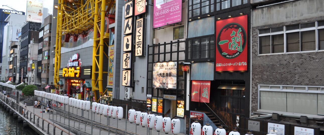 Don Quijote Tokyo vs Osaka: Which Is Cheaper? Don Quijote Tokyo vs Osaka: Which Is Cheaper?
