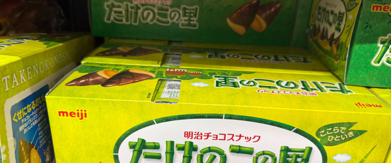 Best Japanese Candy in Don Quijote (2026 Guide for Tourists) Best Japanese Candy in Don Quijote (2026 Guide for Tourists)