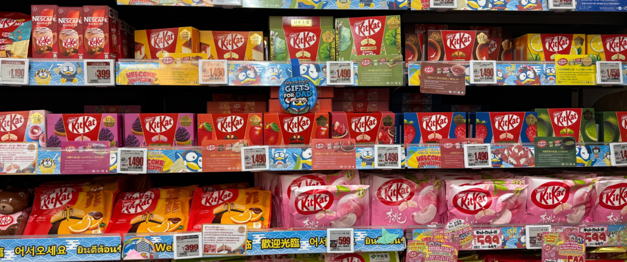 Best Snacks to Buy in Don Quijote Japan (2026 Guide) Best Snacks to Buy in Don Quijote Japan (2026 Guide)