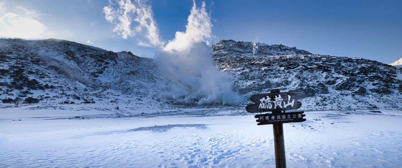 First Time Japan Winter Itinerary: Snow, Onsen, Tokyo, Kyoto & Private Travel Tips First Time Japan Winter Itinerary: Snow, Onsen, Tokyo, Kyoto & Private Travel Tips