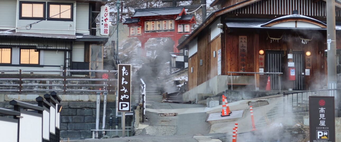 Zao Onsen Ski Trip Guide: Snow Monsters, Skiing, Hot Springs & Winter Travel Zao Onsen Ski Trip Guide: Snow Monsters, Skiing, Hot Springs & Winter Travel