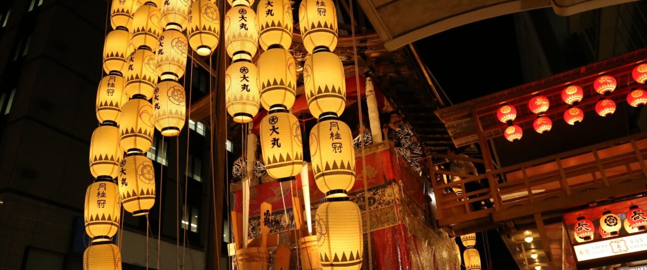 Gion Matsuri in Kyoto 2026: Best Dates, Parade Guide, and How to Enjoy Japan’s Most Famous Summer Festival Gion Matsuri in Kyoto 2026: Best Dates, Parade Guide, and How to Enjoy Japan’s Most Famous Summer Festival