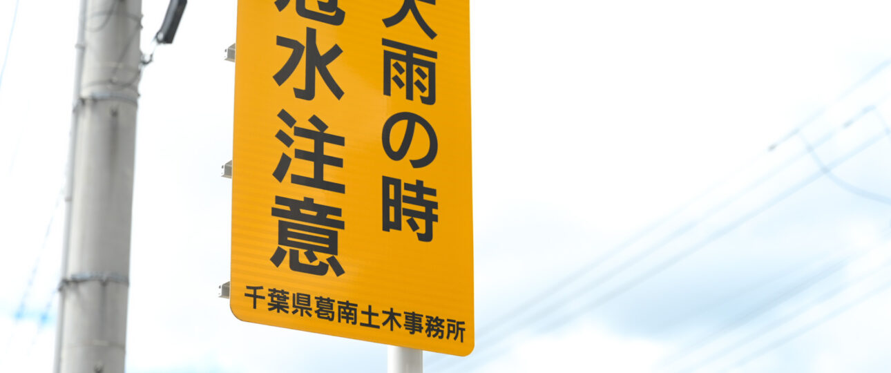Japan in September 2026: Weather, What to Wear, Typhoons & Travel Tips Japan in September 2026: Weather, What to Wear, Typhoons & Travel Tips