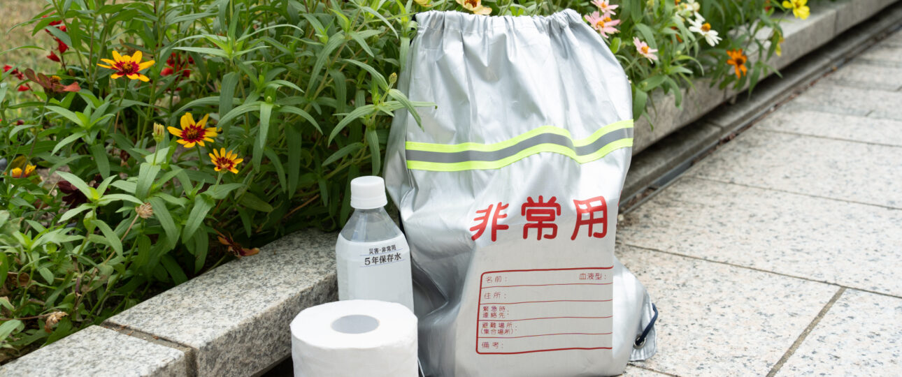 What to Do During an Earthquake in Japan: Tourist Safety Guide What to Do During an Earthquake in Japan: Tourist Safety Guide